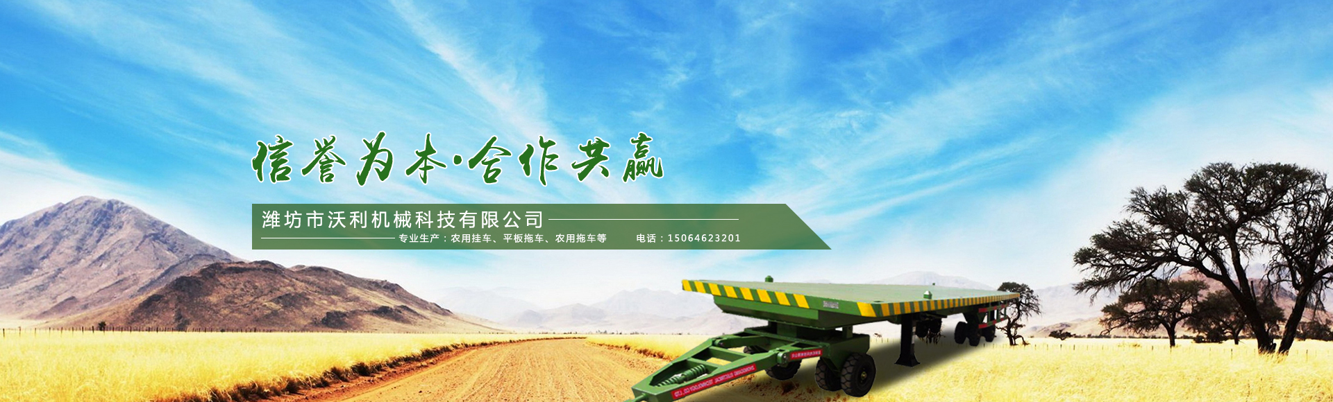 諸城市百益環保機械有限公司